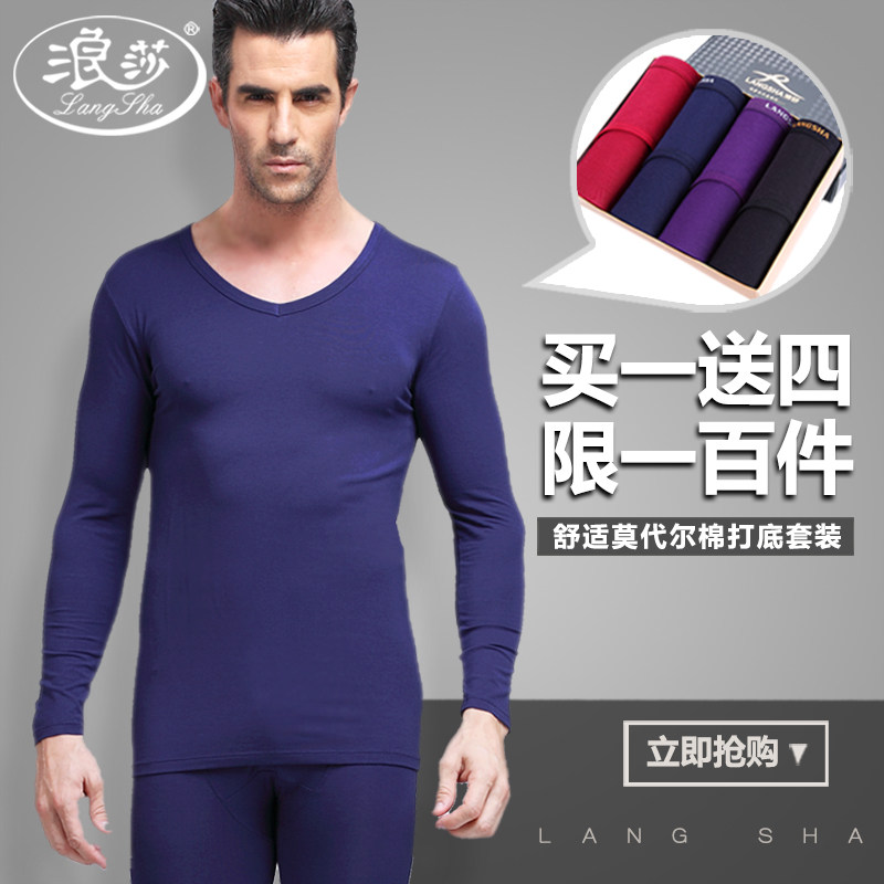 Sous-vêtement chaud jeunesse luxueux en coton - Ref 765465 Image 5