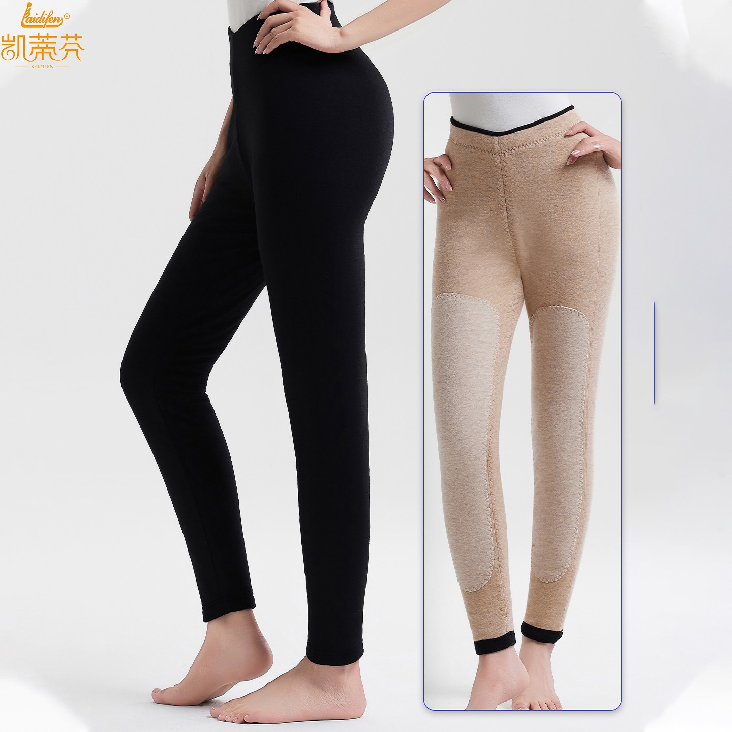 凯蒂芬大码女士高腰加长保暖裤