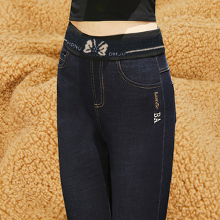 冬季 加厚羊羔绒高腰小脚裤 显瘦外穿 女2025年新款 凯蒂芬加绒牛仔裤