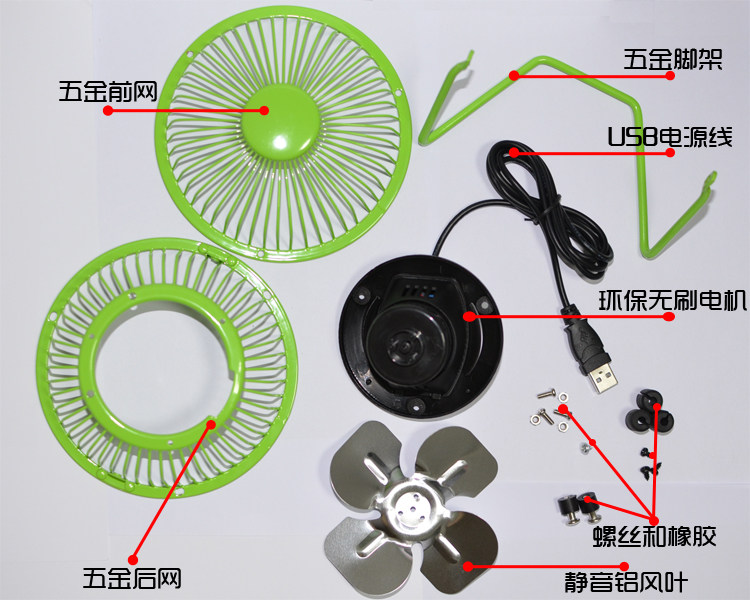 Ventilateur USB - Ref 401668 Image 5