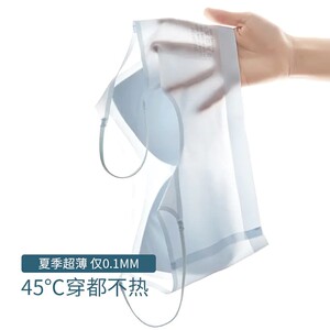 新款仙气内衣吊带轻薄无钢圈冰薄一体杯透气林亲肤无痕小眠文胸