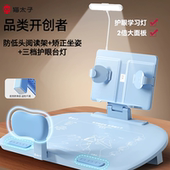 猫太子写字坐姿矫正器小学生防趴桌改善不良坐姿写字桌板护眼台灯