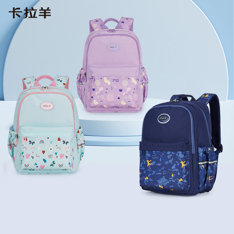 新款卡拉羊小学生书包减压减负护脊儿童1-6年级轻便防下坠双肩包