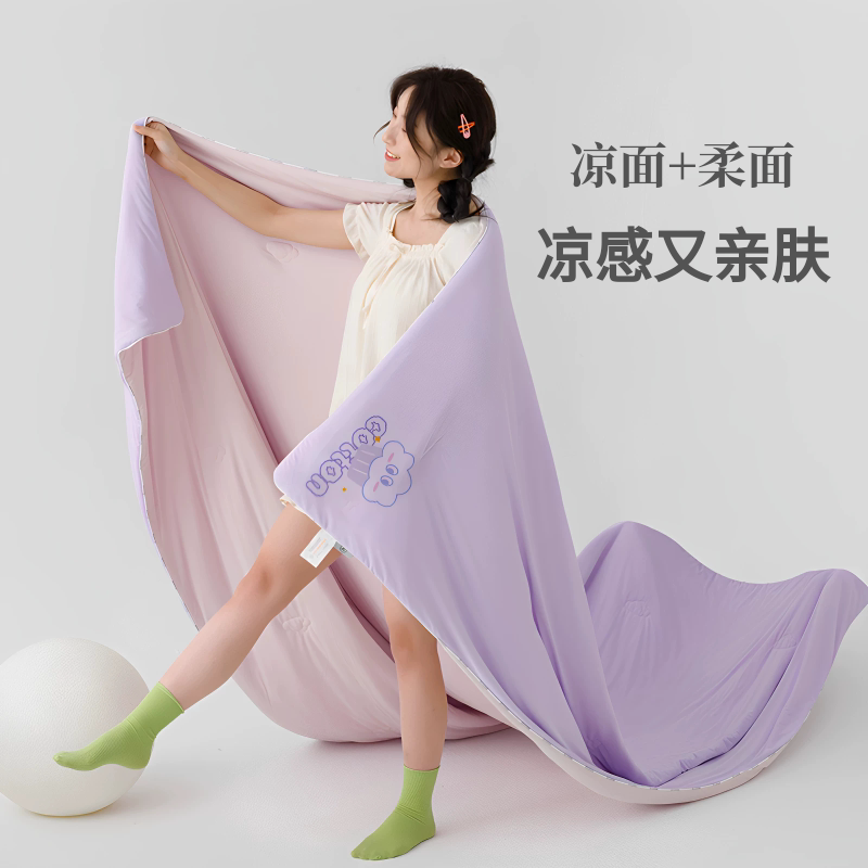 顶柔棉花糖雪糍双面控温夏凉被3.0含桑蚕丝冷暖凉感空调被可机洗