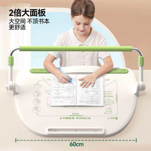 猫太子坐姿矫正器Plus桌面免安装第四代护栏款12度可调节加大桌板