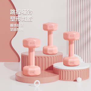 凯速哑铃女士健身家用力量训练实心环保壶铃练臂肌儿童包胶小哑铃