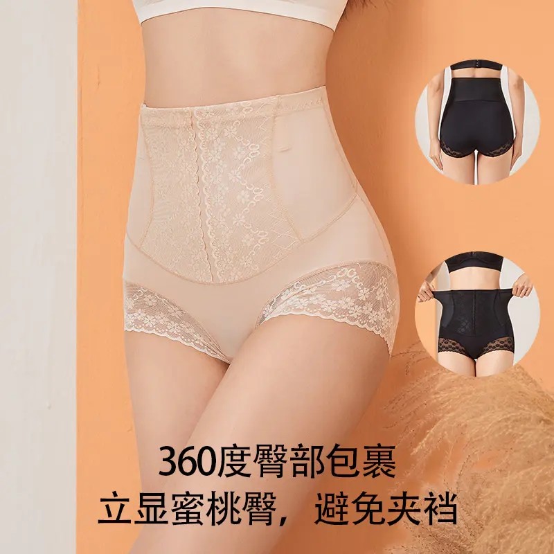 2件】ME蕾丝魅力束腰提臀内裤蕾丝边凉感透气纯棉裆高腰收腹裤