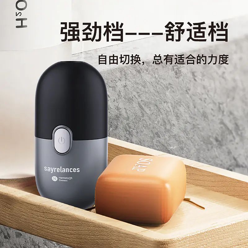 支持智能智联 尔兰斯剃须刀电动迷你便携防水送男友礼物刮胡刀