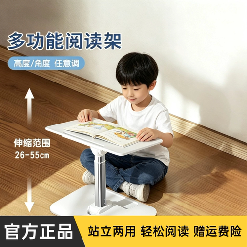 派凡一粒桌儿童多功能阅读架防低头看书站立两用可升降读书架子