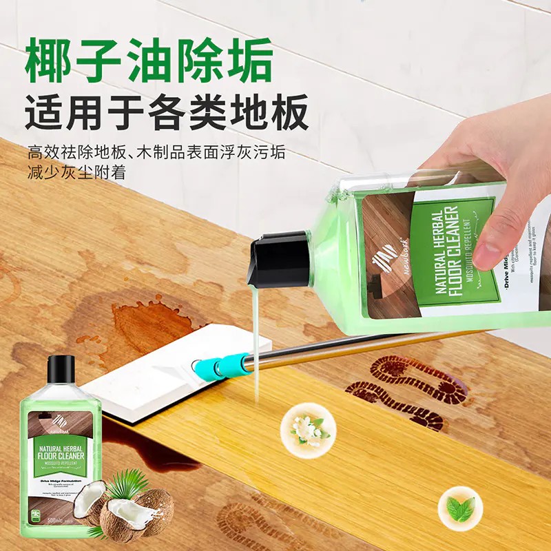 地板清洁剂去污留香newbark