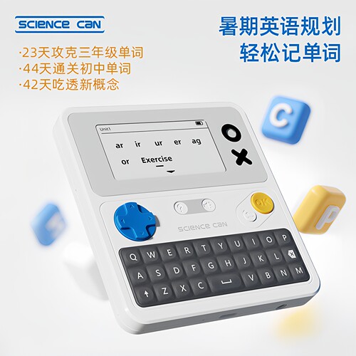 科学罐头英语单词机便携真人发音自然拼读墨水屏学习机小学初中生记背单词神器专用保护套壳