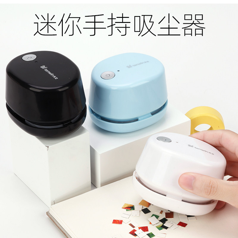 学校推荐天文大吸力桌面吸尘器学生用静音充电吸橡皮铅笔屑清洁器