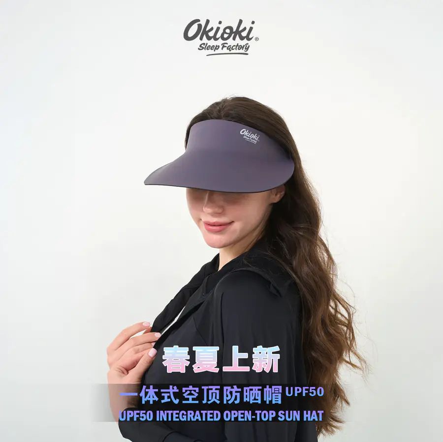新西兰Okioki一体式空顶防晒帽新款遮阳帽易收纳UPF50防紫外线