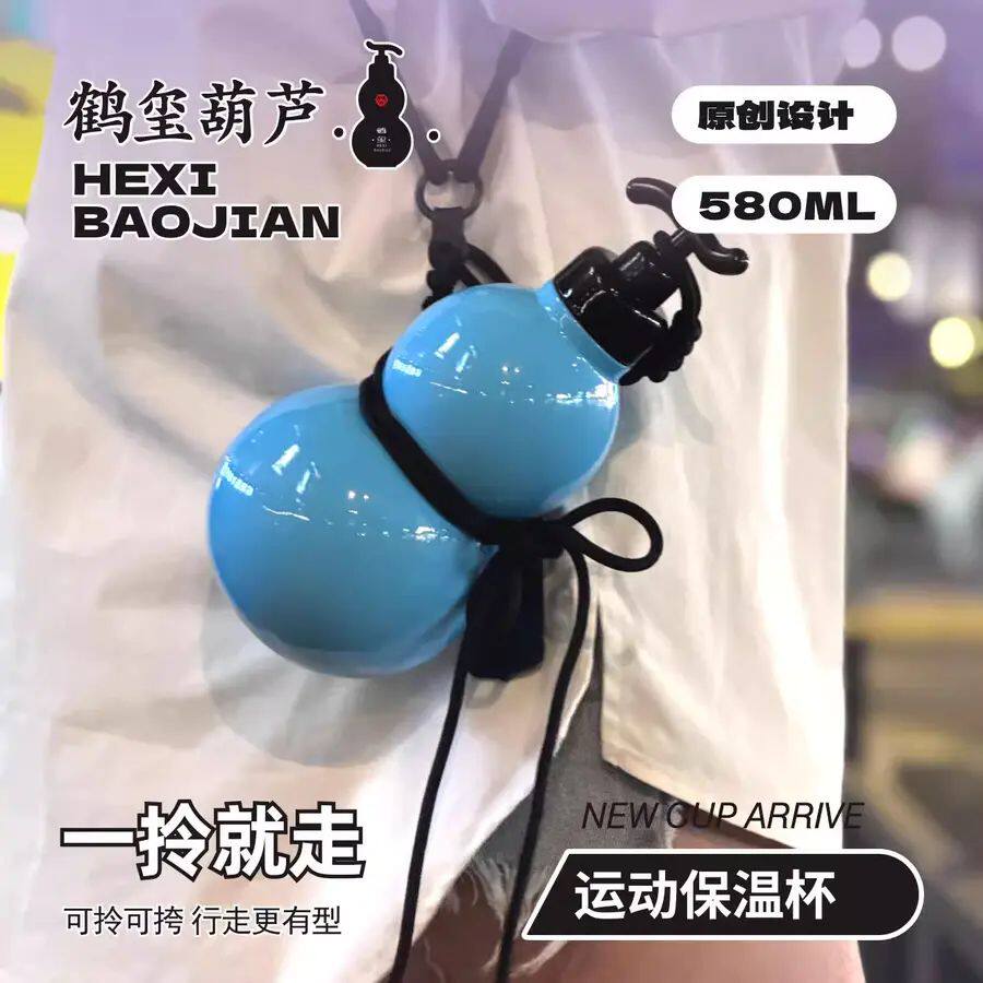 鹤玺葫芦保温杯大容量水杯男女生新款高颜值黑神话孙悟空运动水壶