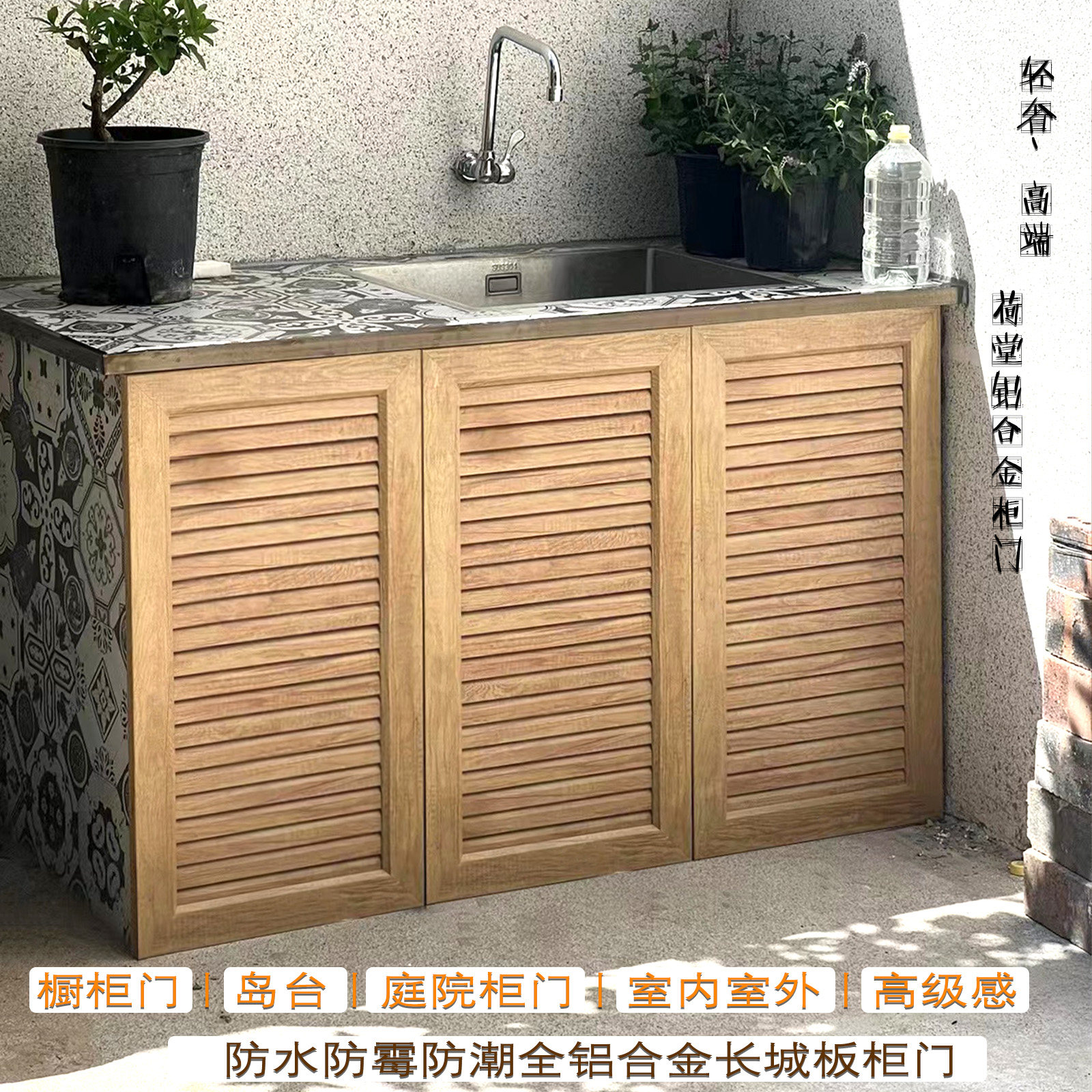 户外原木色铝合金长城格栅板金属百叶操作台防水门板批发定制庭院