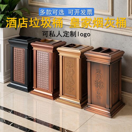 南方皇家烟灰桶酒店大堂垃圾桶