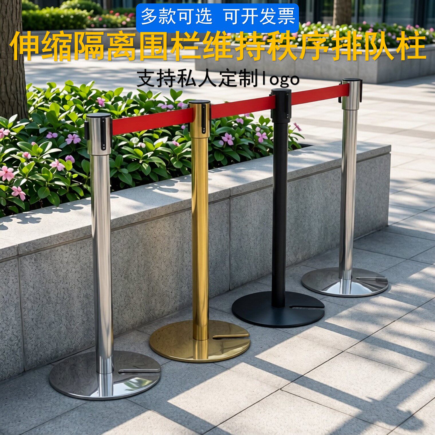 一米线隔离带栏杆座U型带轮定制图片