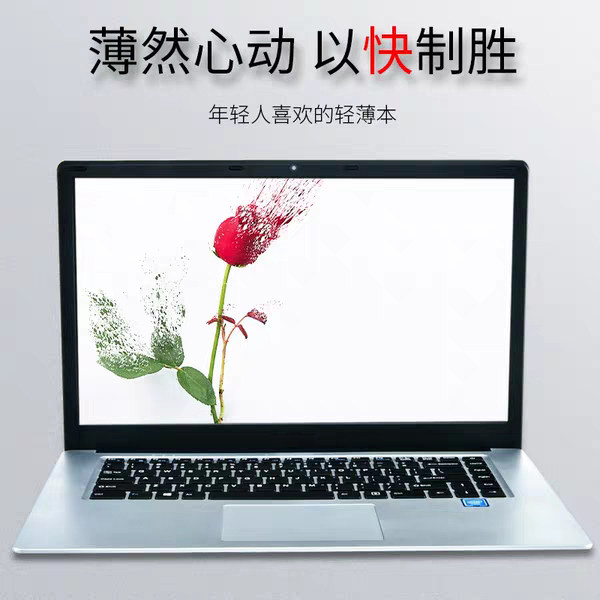 JY英特尔四核15.6英寸轻薄手提笔记本电脑便携商务办公学生游戏本|ruв категории ноутбук - от Buy2taobao.com для оказания профессиональной услуги покупки агента Taobao