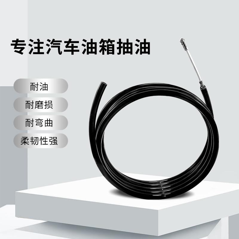 12v大流量汽车抽油器自吸泵水泵