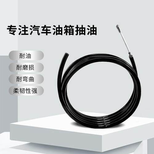 12v大流量汽车抽油器自吸泵水泵
