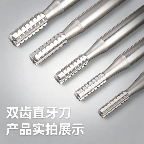 电动核雕刀直牙针木工雕刻刀桃核木雕套装2.35柄打铣刀钻头