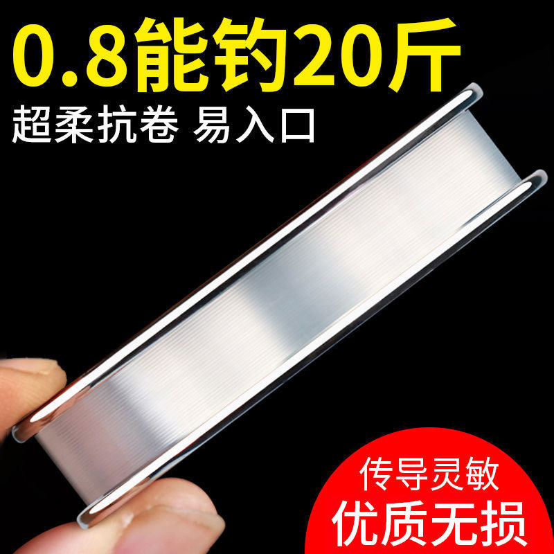 泽友无损鱼线主线正品超强拉力不打卷钓鱼线子线超柔软渔线原丝
