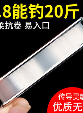 泽友无损鱼线主线正品超强拉力不打卷钓鱼线子线超柔软渔线原丝