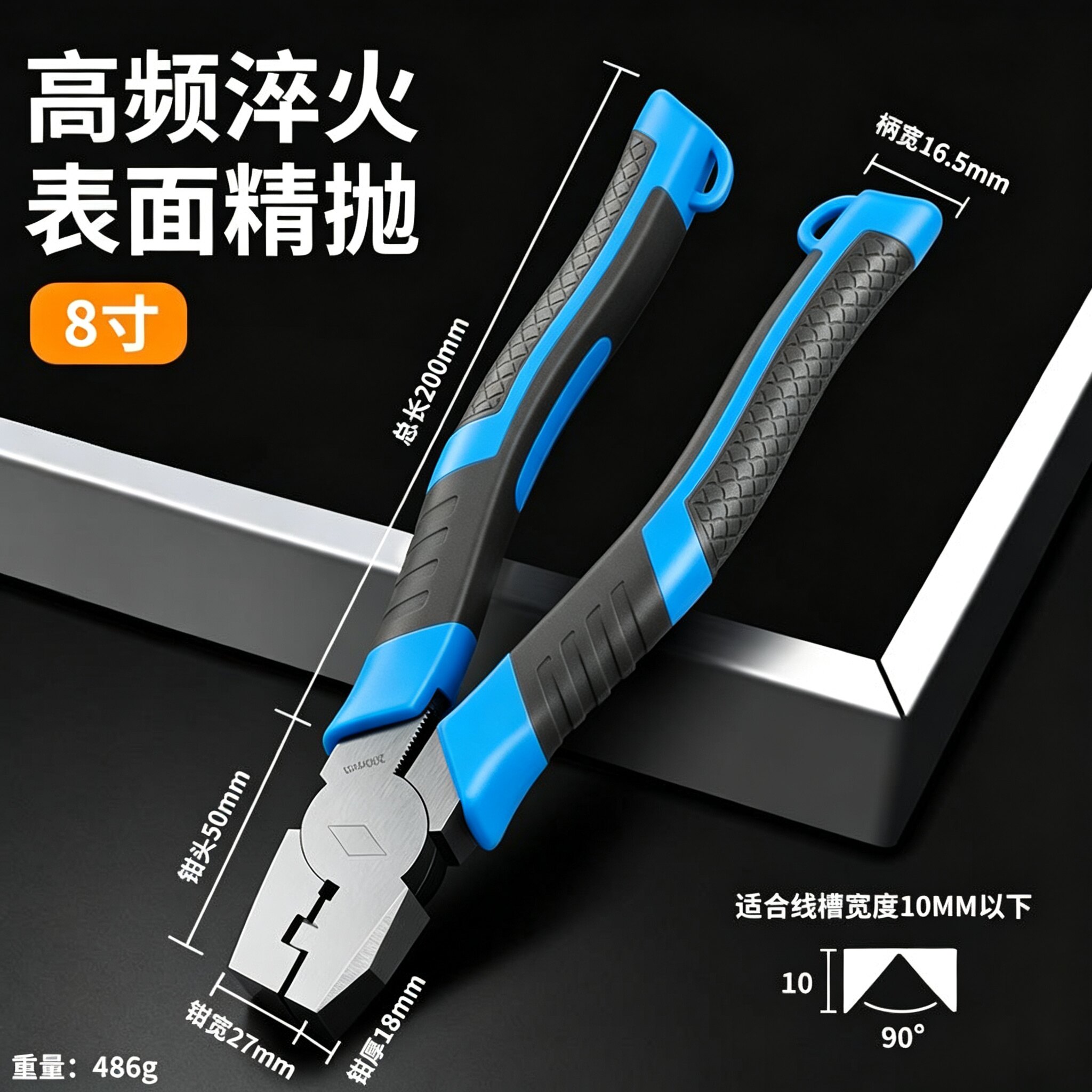 折弯钳木工封边扣条多功能卡条铝合金折边钳子