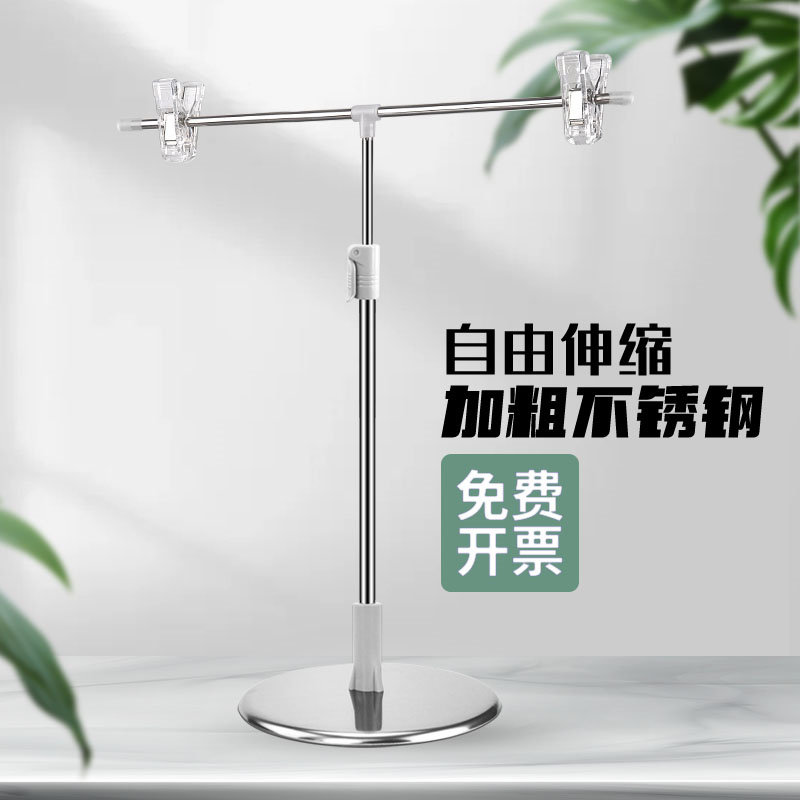 POP海报纸支架台式广告