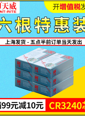 天威色带芯用于EPSON爱普生LQ730K 630K LQ635K 实达CR3240 AR970