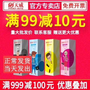 252dw hp201a hp277dw硒鼓 m277dw 天威适用惠普cf400a硒鼓m252n