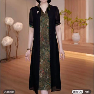 优雅假两件中长款连衣裙女夏短袖高腰显瘦减龄时尚约会礼服