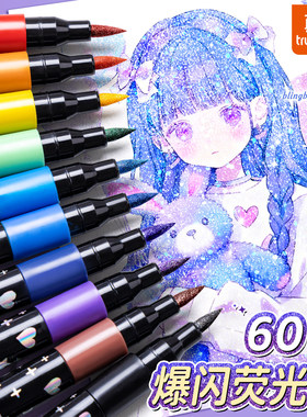 真彩闪光彩色啫喱笔荧光笔软头马克笔炫彩闪光小学生专用画画划重点记号笔手账标记闪粉笔水彩流沙笔