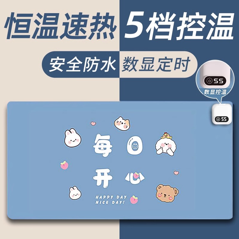 3档按钮控温加热鼠标垫
