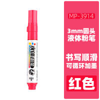 Bao Ke Green Board Pen, single white water-based pen that can be filled with ink and erased, children's colored red and blue blackboard and whiteboard pen, teacher's large-capacity writing board pen, drawing board pen, easy to erase thick-tipped white board pen thumbnail 6