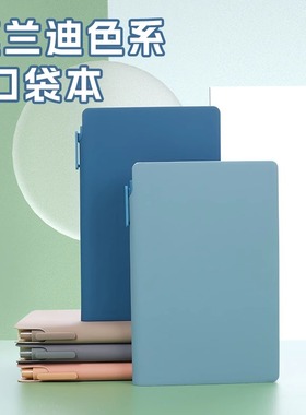 bowen/5023-15/50k笔插本带笔便携小笔记本本子随身口袋本软皮商务记事本工作记录本定制LOGO横线本速记手账