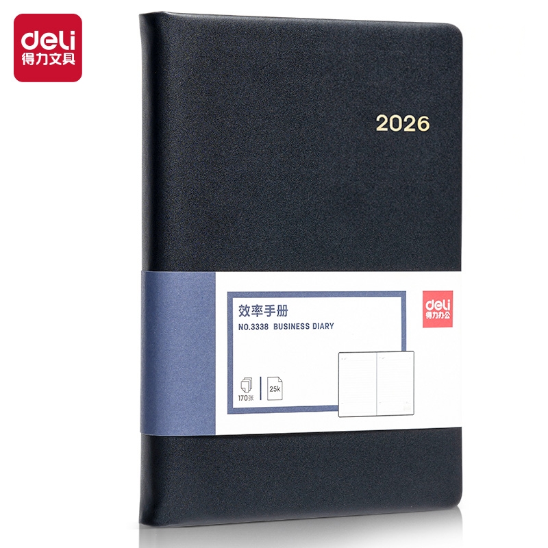 得力2026年新款25k日程本
