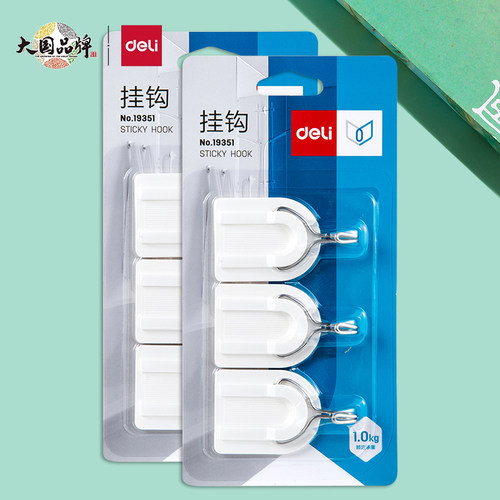 得力挂钩强力粘胶墙壁不易留痕