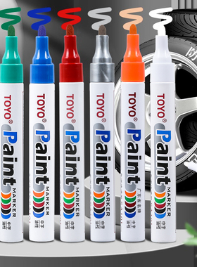 东洋金色油漆笔防水不掉色工业记号笔黑色白色汽车轮胎修补专用补漆笔银色高光粗擦不掉红色绿色螺丝油性