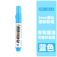 Bao Ke Green Board Pen, single white water-based pen that can be filled with ink and erased, children's colored red and blue blackboard and whiteboard pen, teacher's large-capacity writing board pen, drawing board pen, easy to erase thick-tipped white board pen thumbnail 8