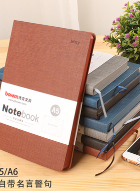 商务手账本文具a5本子文艺精致日记本简约大学生皮面超厚软皮会议记录帐本办公工作加厚笔记事本定制LOGO大号