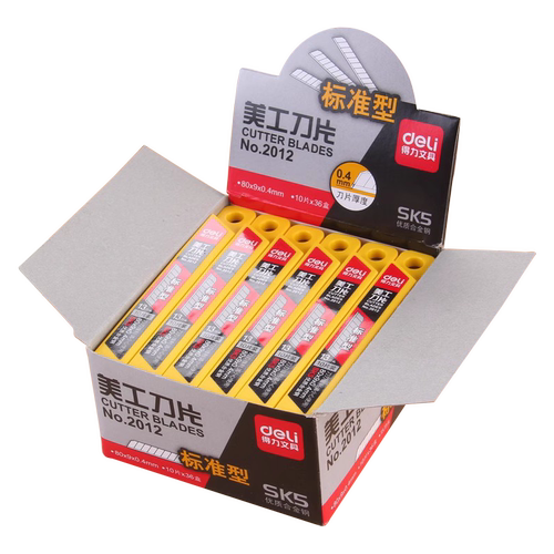 得力牌2012小号美工刀片裁纸刀片办公文具用品刀具壁纸刀片墙纸刀片手工刀片割纸刀开箱加厚拆快递刀