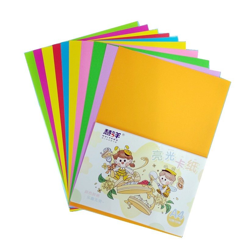 儿童彩色手工纸A4卡纸10张装DIY折纸创意美术用品绘画涂鸦20张彩色卡纸