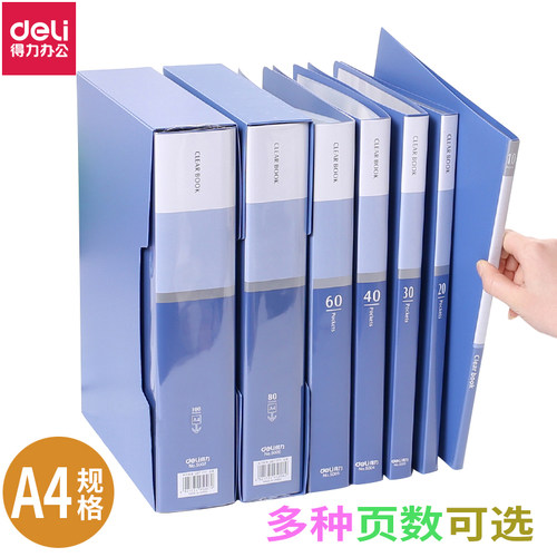 透明插页琴谱多省包邮批发文件夹