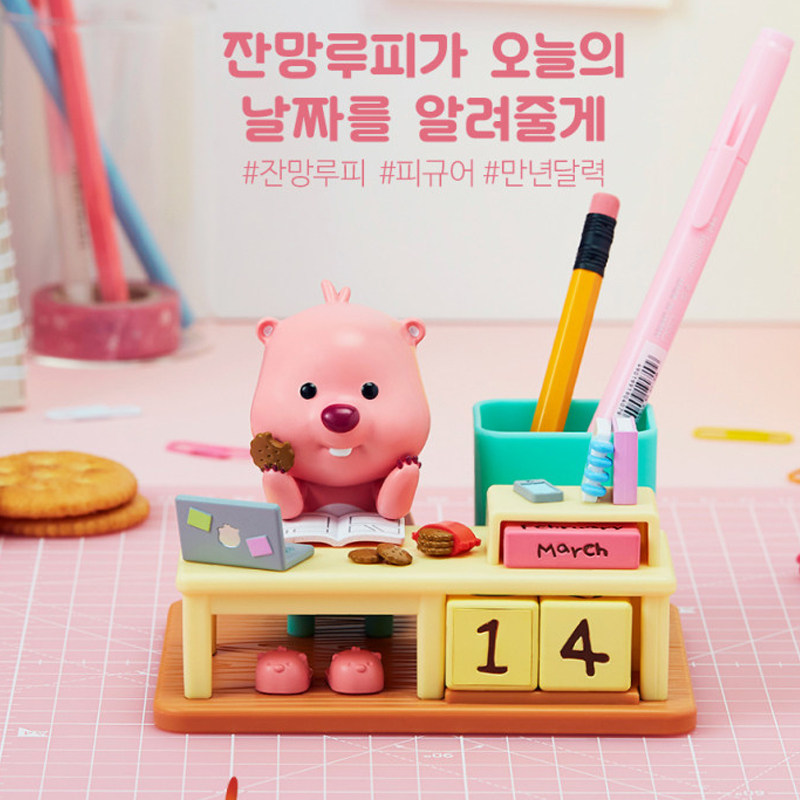 韩国代购 loopy海狸露比日历台历万年历手动翻页可爱礼物玩具