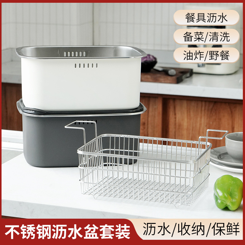 长方形大洗菜盆水果蔬菜沥水篮 304不锈钢多用油炸网篮过滤炸筐