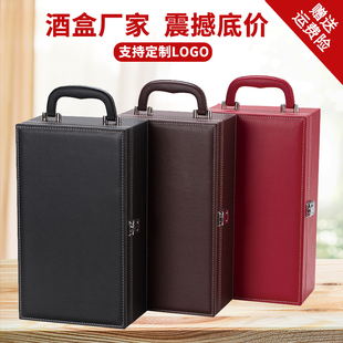 新款鳄鱼纹红酒盒 双支红酒包装盒2只葡萄酒包装箱皮盒礼盒可定制