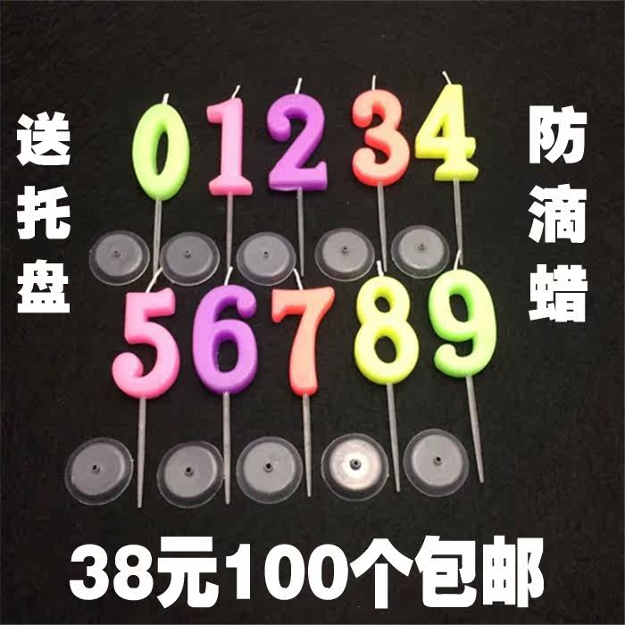 Bougie - Ref 2488387 Image 1