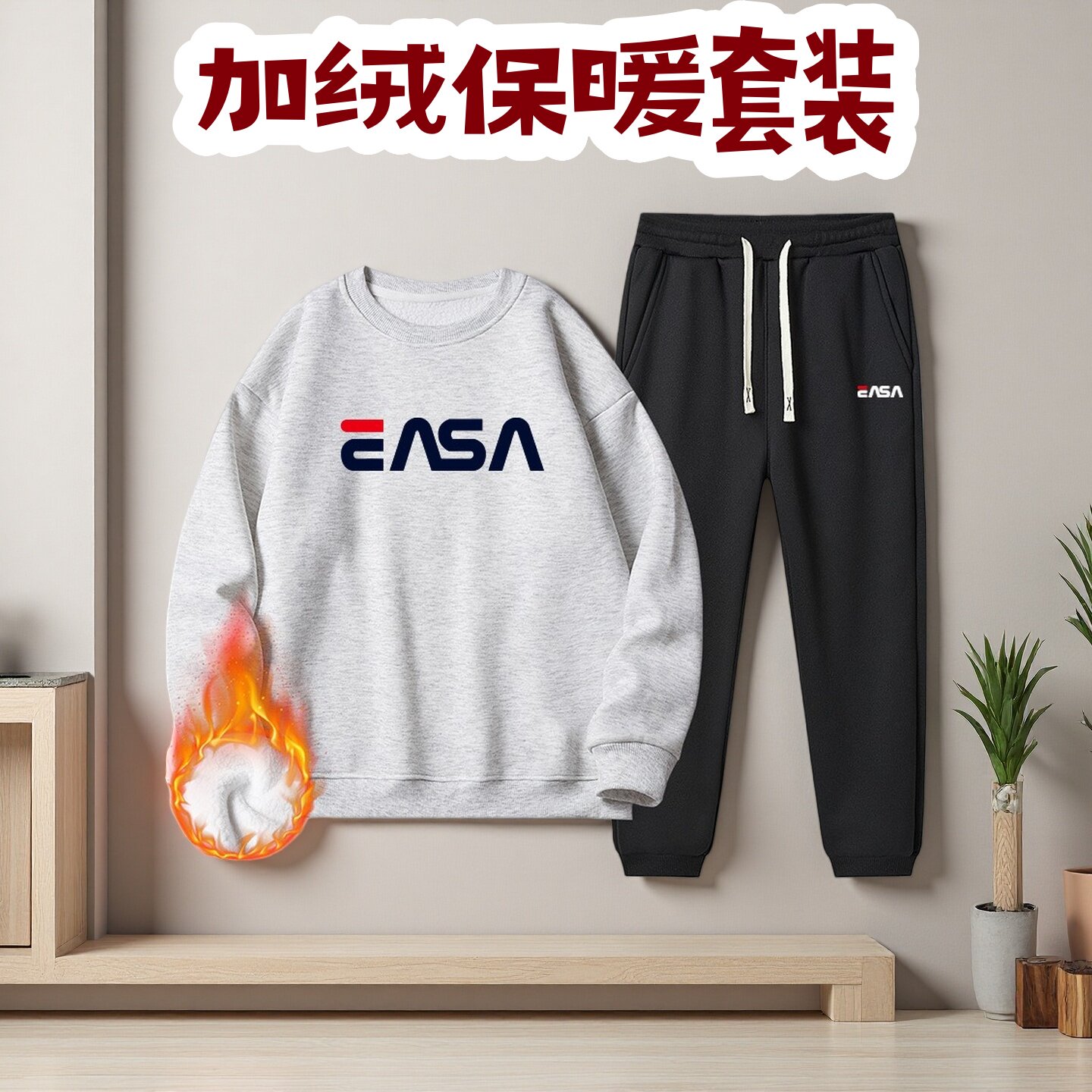 男童秋冬套装中大童加绒加厚运动服儿童圆领卫衣打底衫长裤两件套