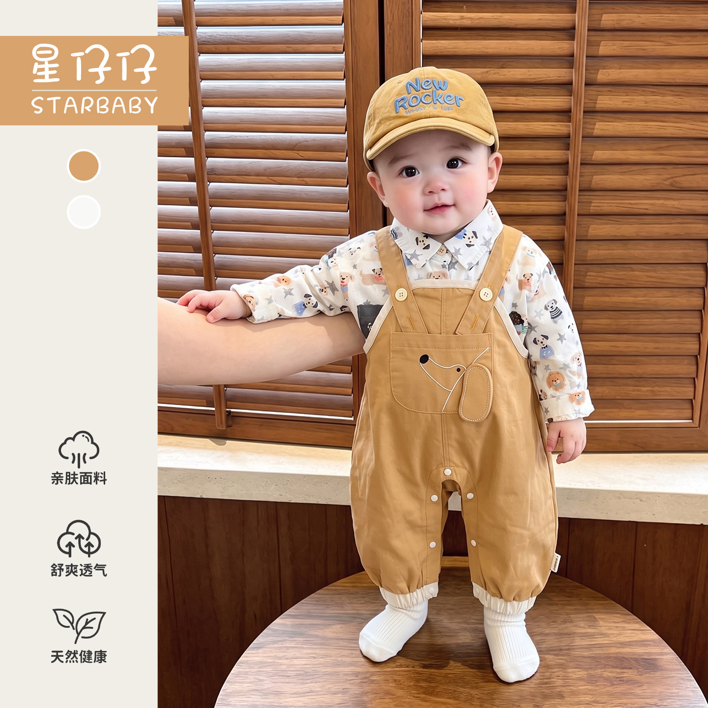 男宝初秋套装2026新款洋气超萌背带裤衬衫两件套分体早秋外出服潮